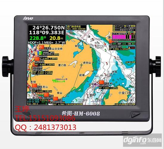  供应产品 仪器仪表 hm-6008 gps接收机,gps海图机,船用卫星导航